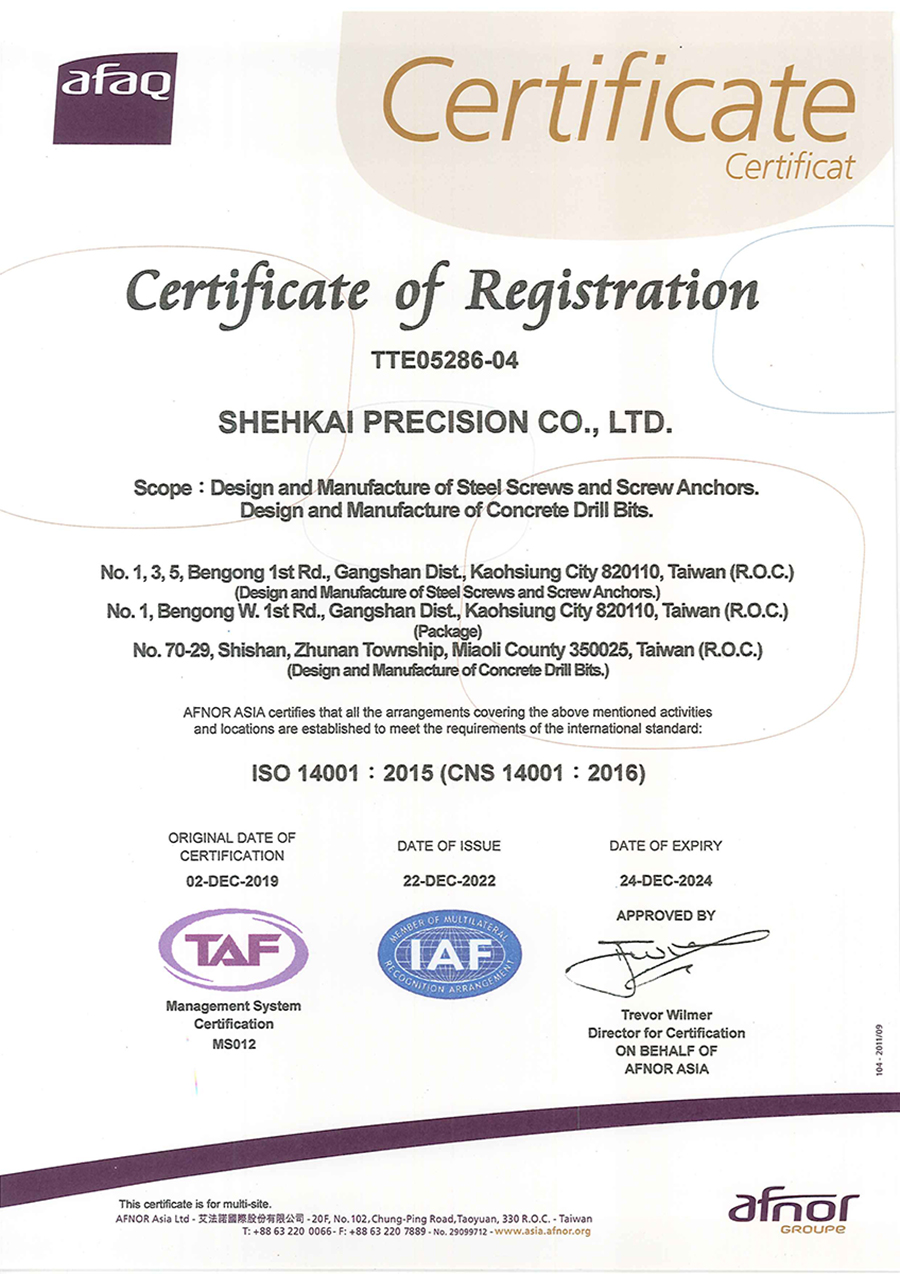 iso14001_221222-241224_en_s.jpg