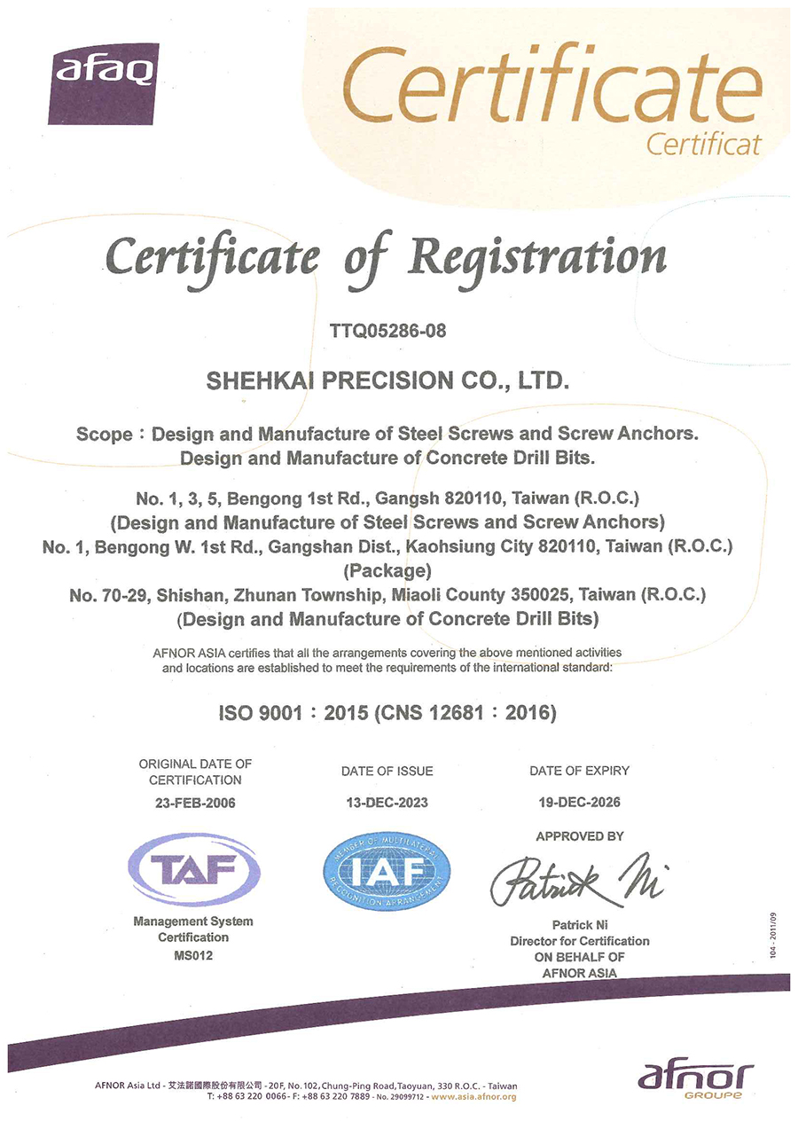 iso9001_231213-261219_en_s.jpg